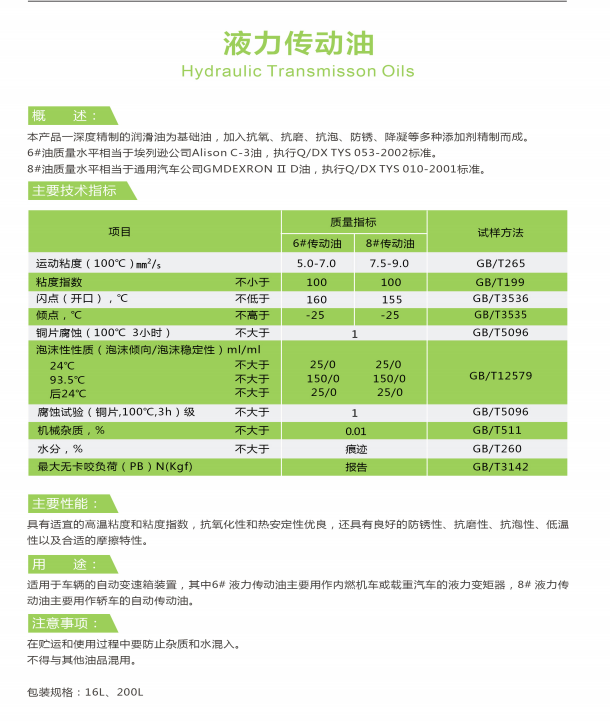 QQ瀏覽器截圖20210319151343